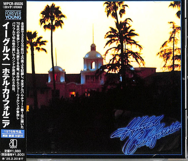 Hotel California